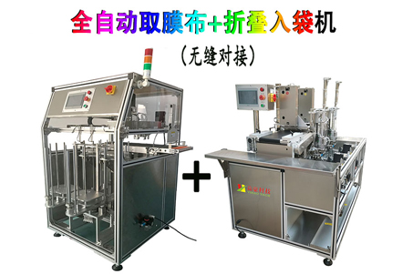 益豪科技講解全自動取膜折棉機的功能及特點