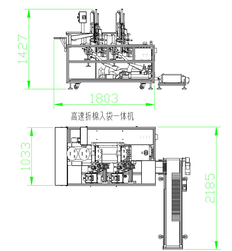 全自動(dòng)高速折棉一體機(jī) 二折